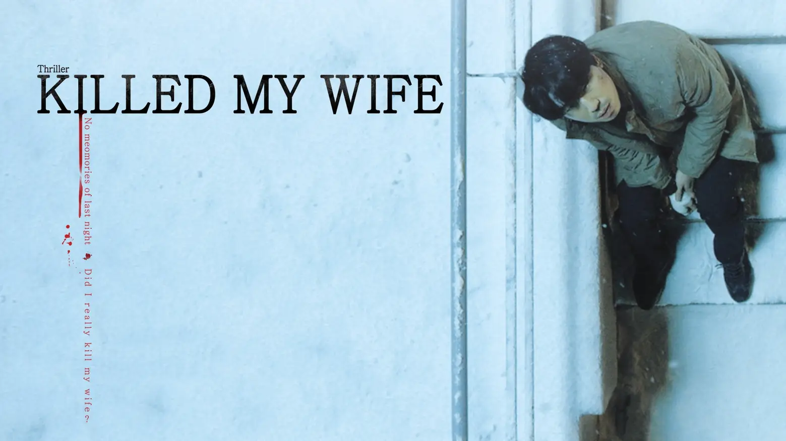 Killed My Wife | sooka